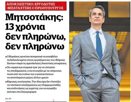 Εικόνα