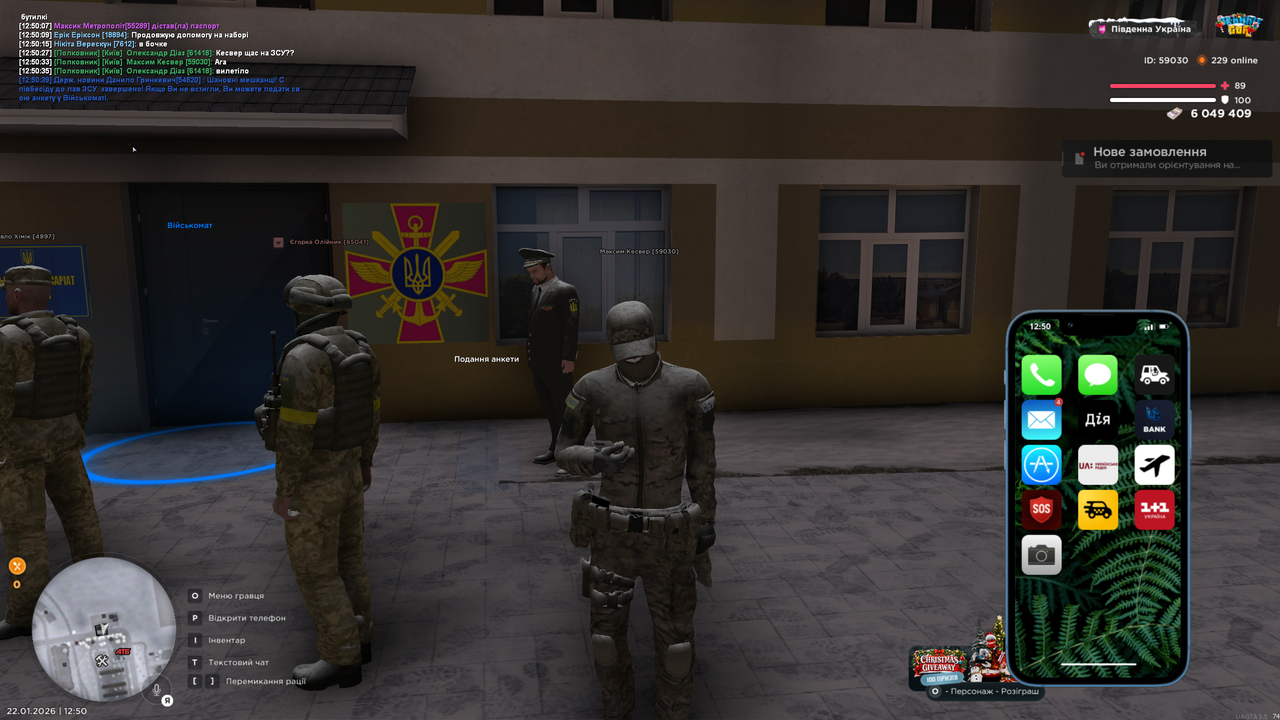допомога (2)