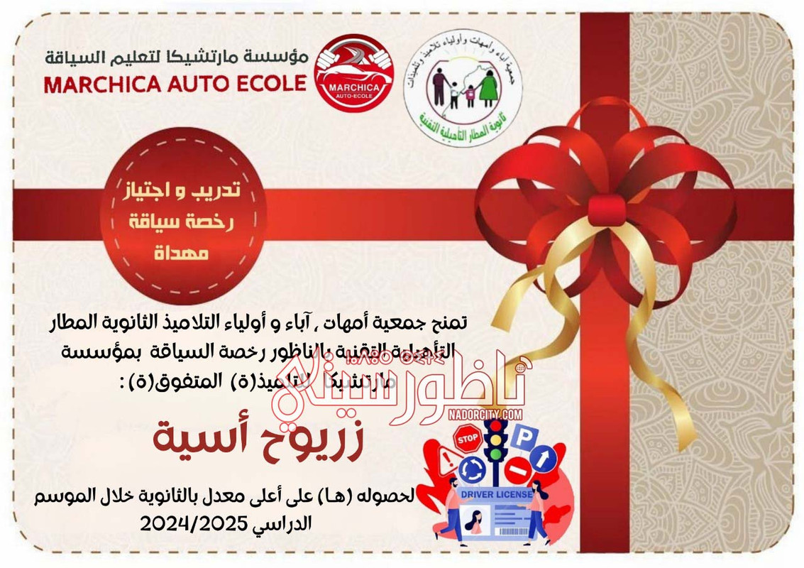 Whats-App-Image-2025-07-15-23-49-21-03735233
