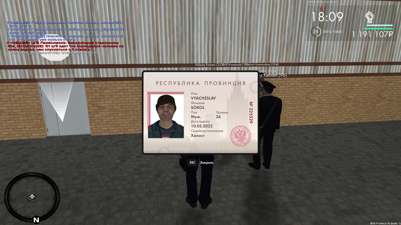 mta screen 2026 03 03 22 58 21