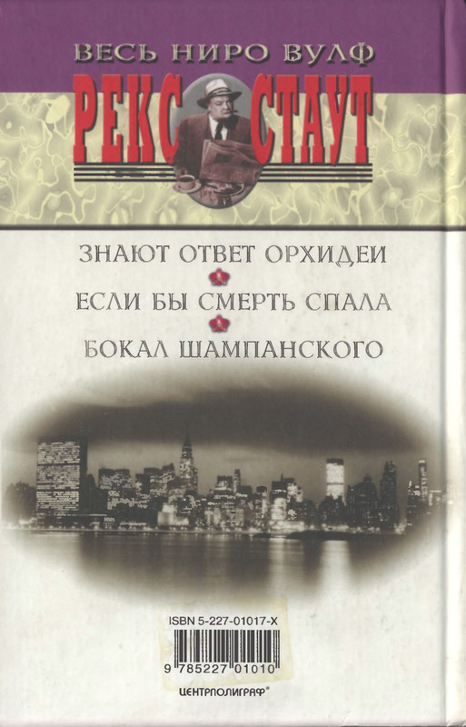 2-p0591