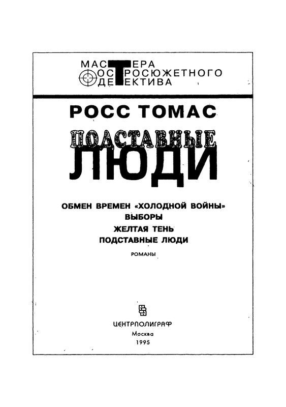p0003