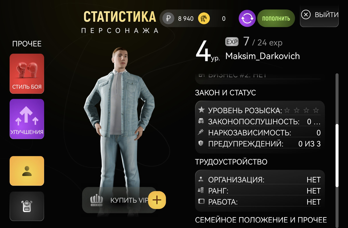 Screenshot 20251031 003912 com gbox android