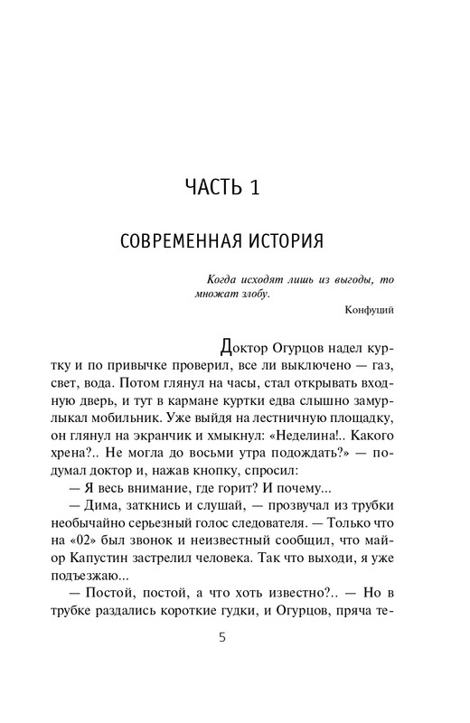 ITD000000000261098-page-0005