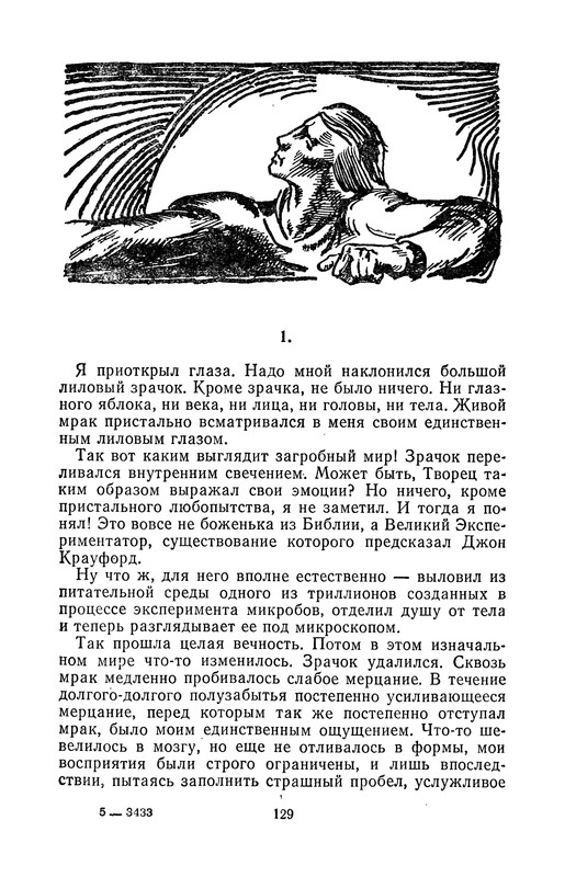 p0132