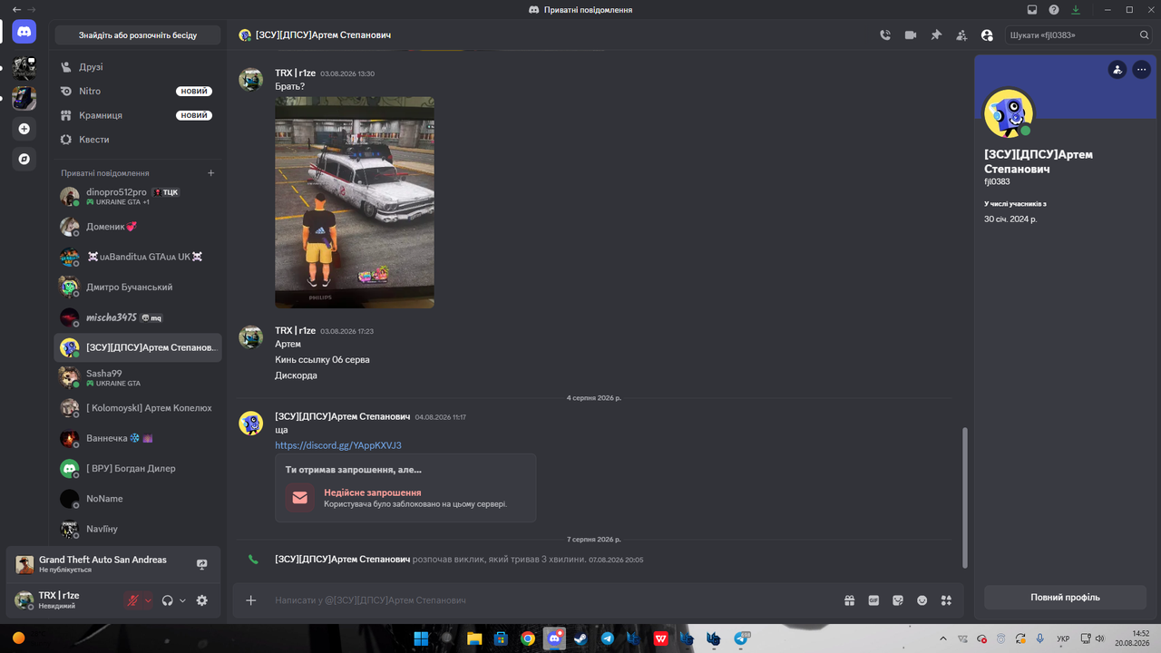 Desktop Screenshot 2026 08 20 14 52 12 74