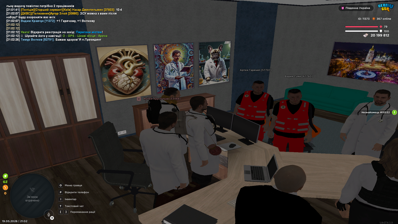 Grand Theft Auto San Andreas Screenshot 2026 05 19 21 02 30 47