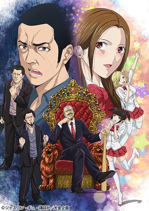 Back Street Girls: Gokudolls (2018) (Sezon 1) PL.WEB-DL.1080p.x264-zyl / Napisy PL