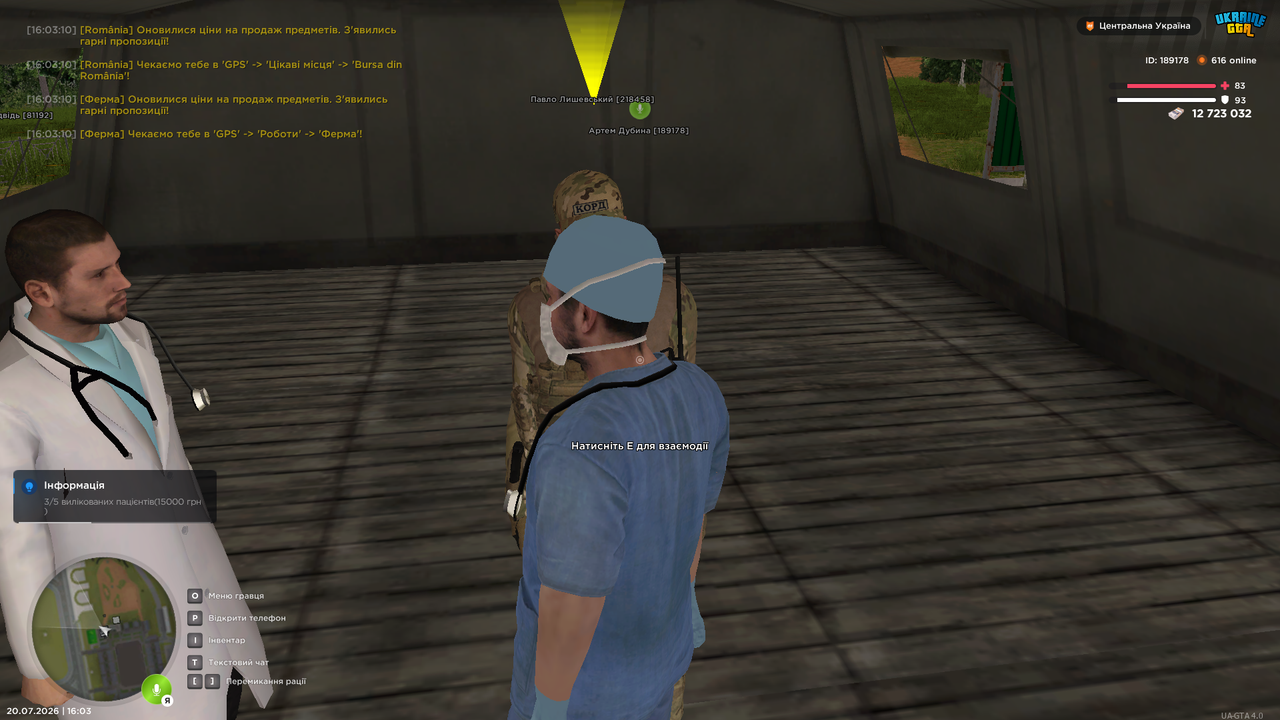 UKRAINE GTA 20 07 2026 16 03 47
