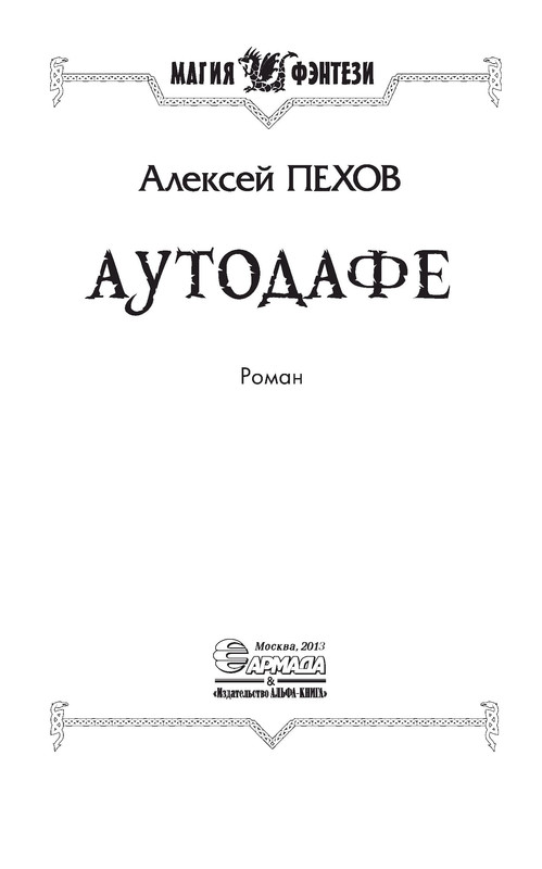 p0003