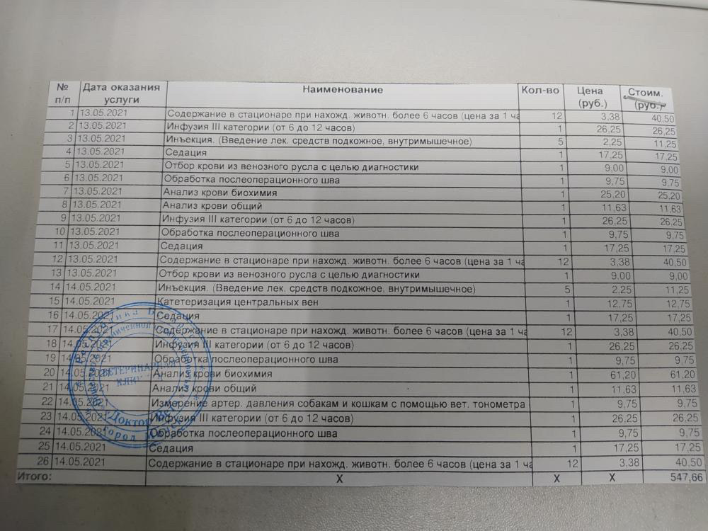 7C7F4698-330B-49FD-ABF7-5DEFB3709C0A