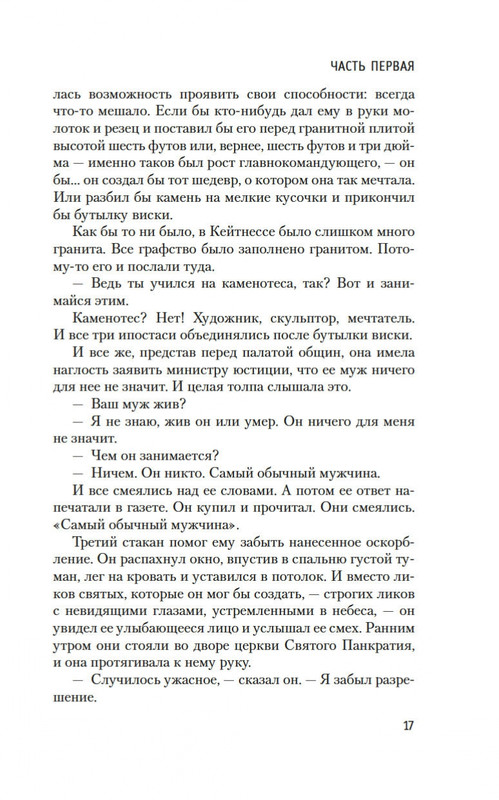 1-page-0016