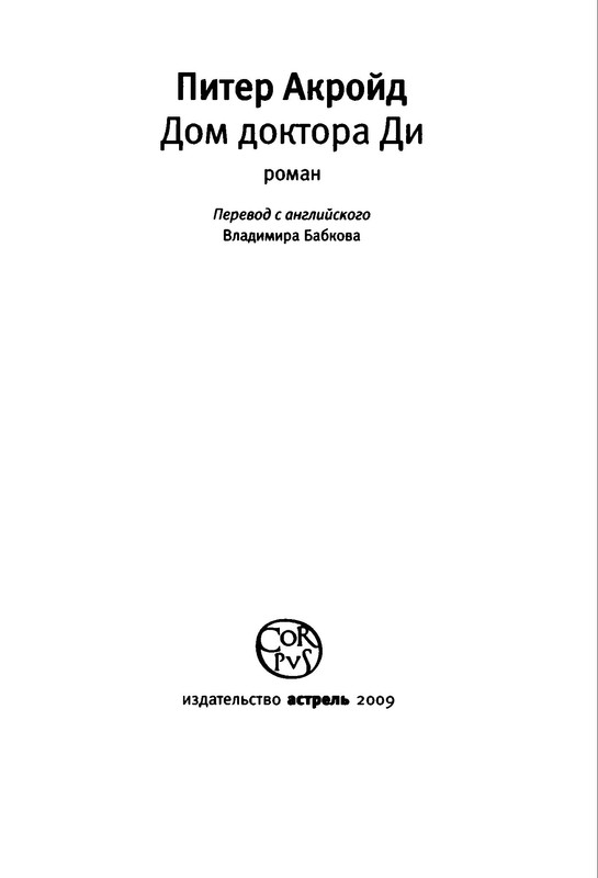 p0004