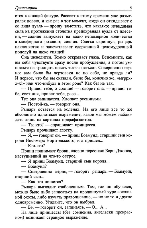 p0011
