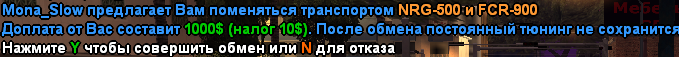 sa-mp-723.png