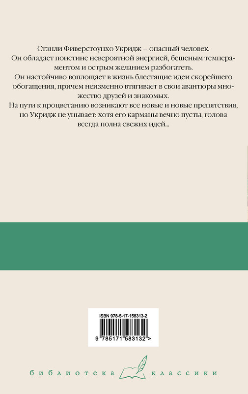 2-cover4