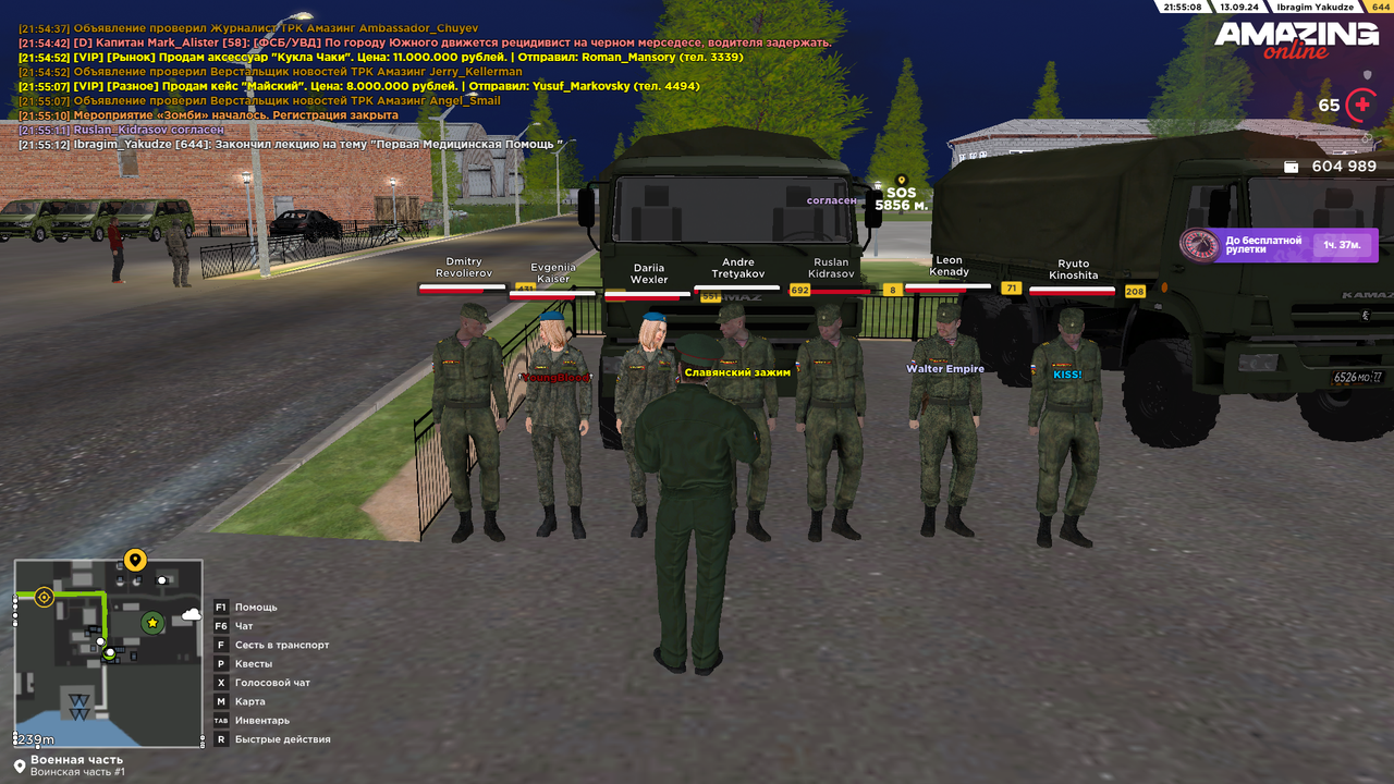 amazing Screenshot 2024.09.13 - 21.55.14.34