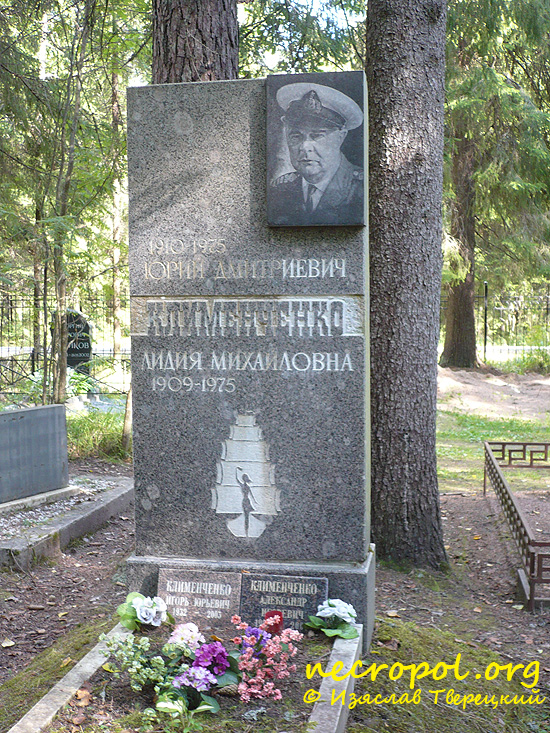 kom-klimenchenko