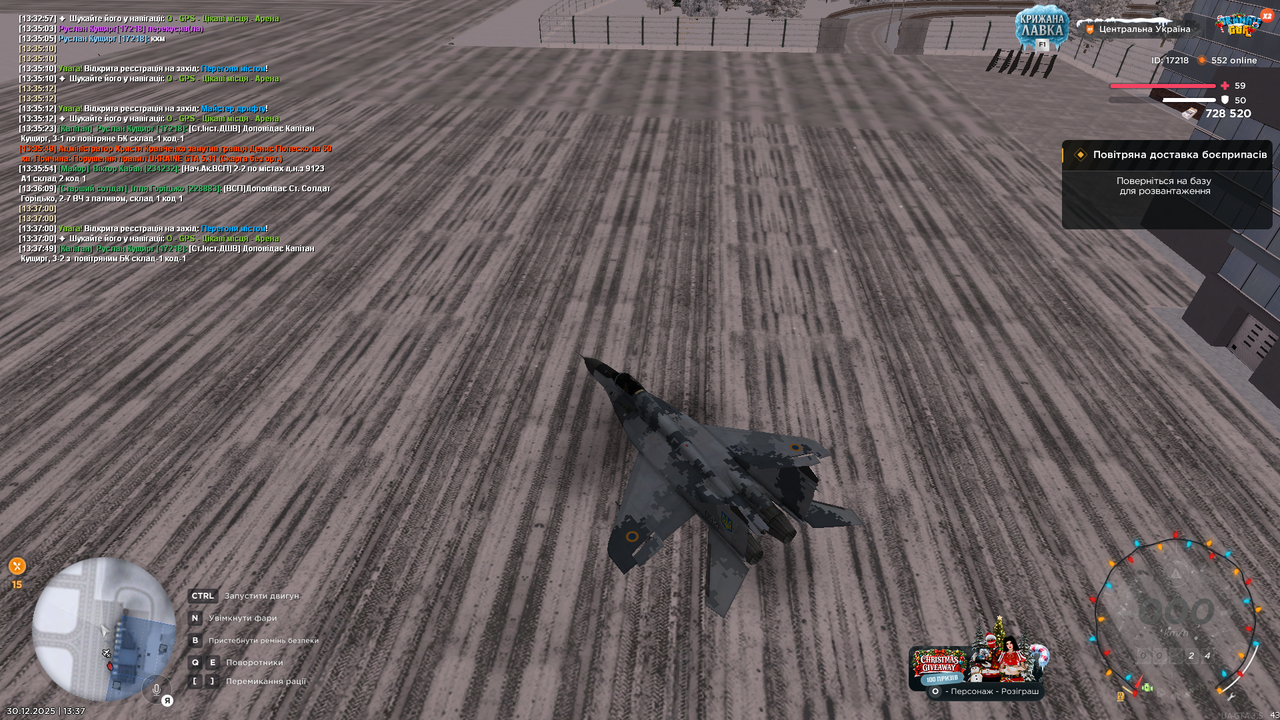 Повітряне БК 5 (поверення)