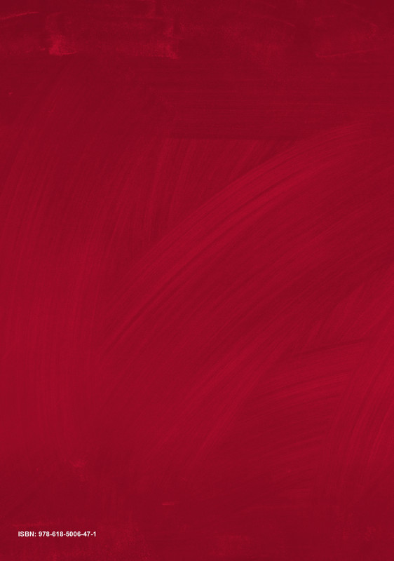 6855_ΚΑΝΕΠ ΒΙΒΛΙΟ-1_page-0184