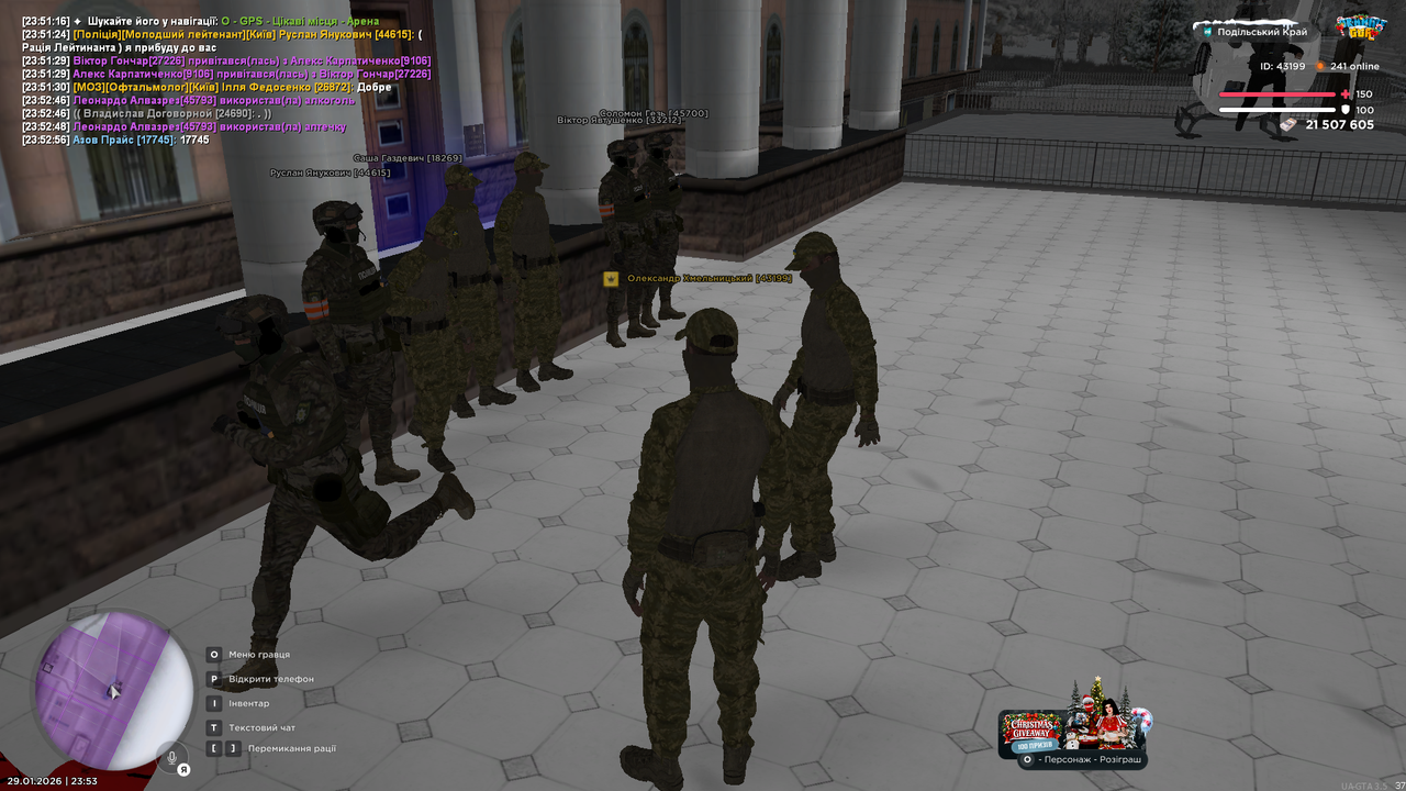 mta screen 2026 01 29 23 53 14