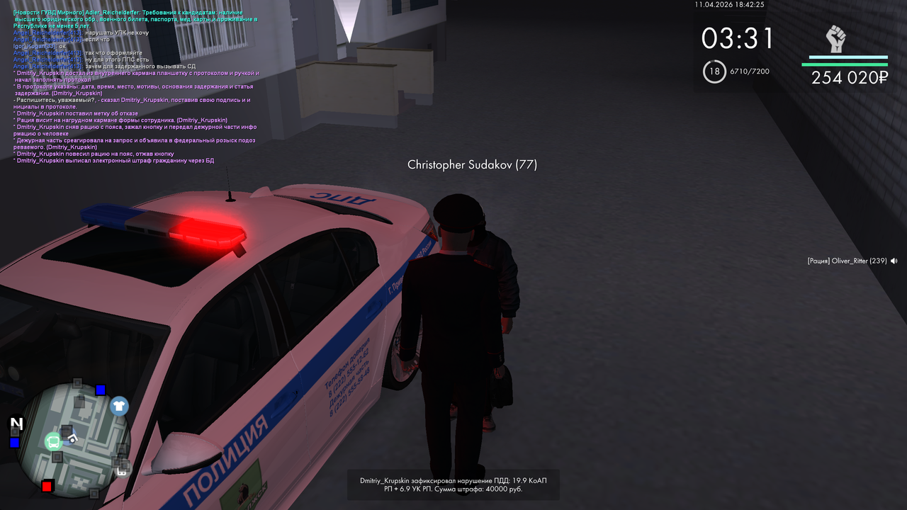 mta screen 2026 04 11 11 42 26