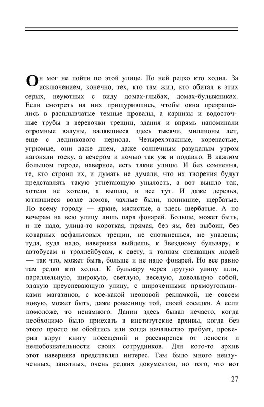 p0012