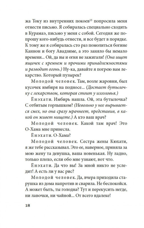 2-page-0014