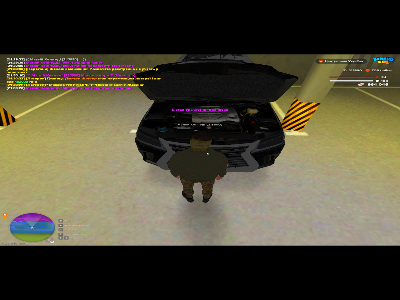 UKRAINE GTA 24 05 2026 21 30 24