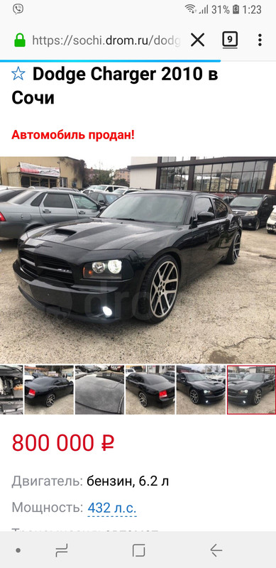 Screenshot_20191222-012352_Firefox