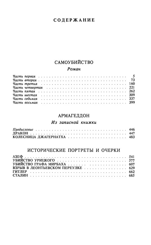 p0705