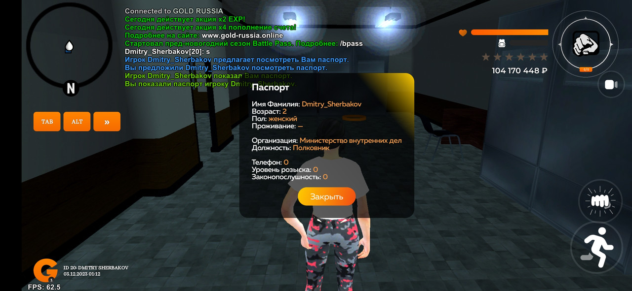 Screenshot-2023-12-03-01-12-59-297-com-goldrp-game.jpg