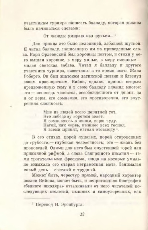 p0013