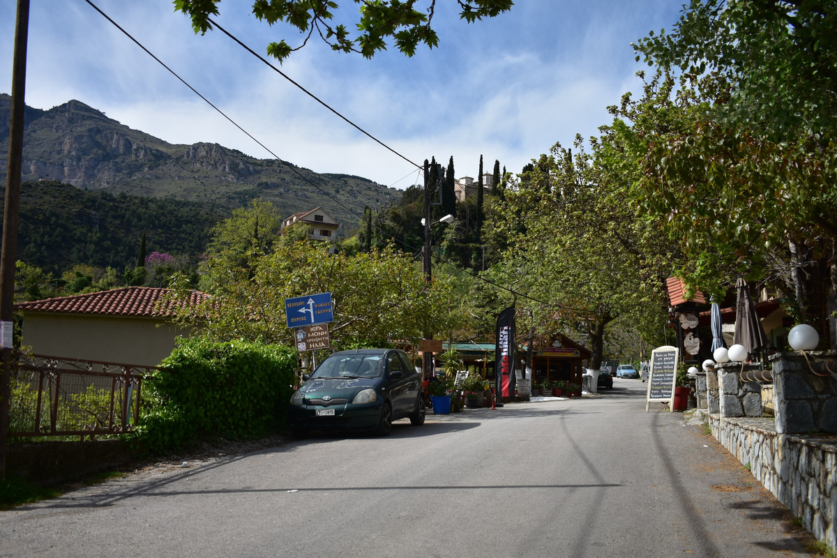 Ευρωστίνη (7)