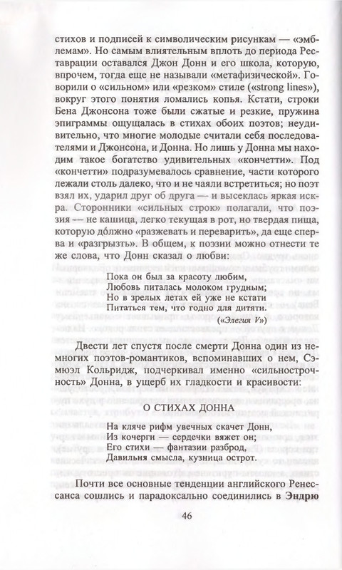 page-0046