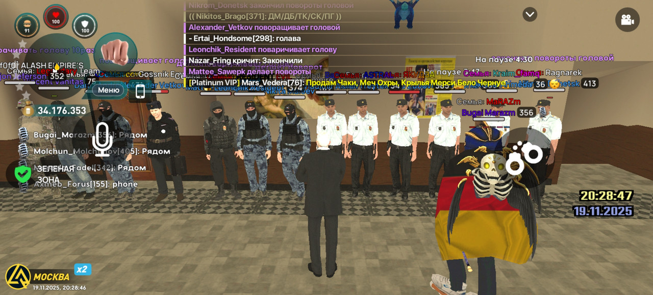 Screenshot 20251119 202846 com liverussia cr