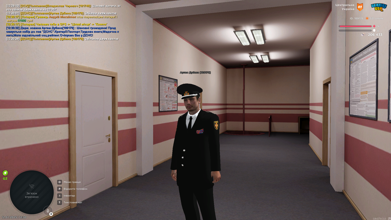 UKRAINE GTA 12.07.2025 12_30_41
