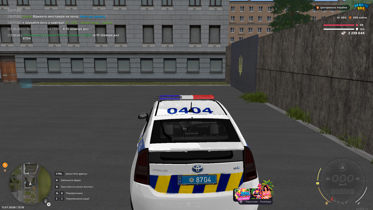 mta screen 2026 07 11 12 18 46