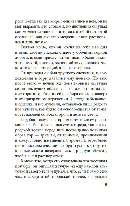 2-page-0007