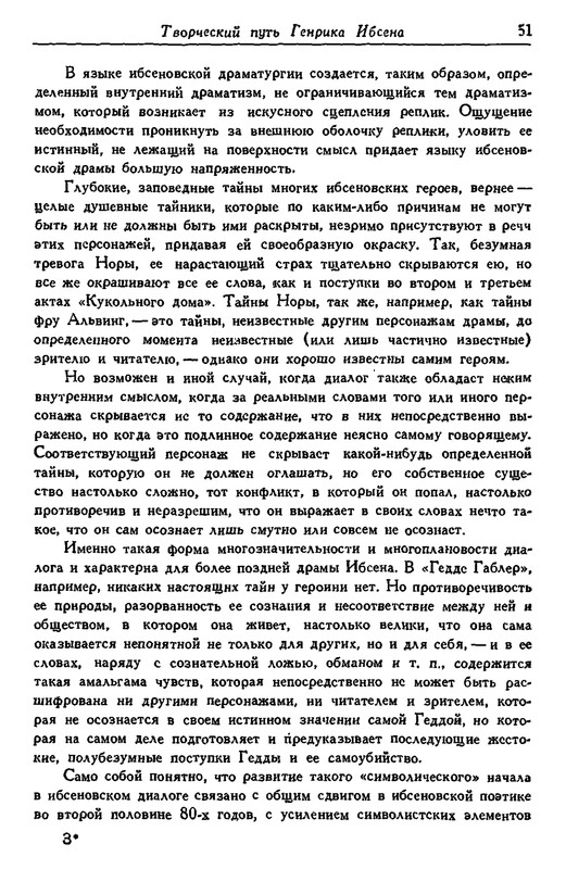 p0058
