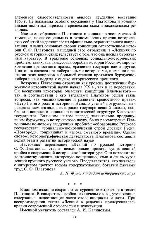 p0036