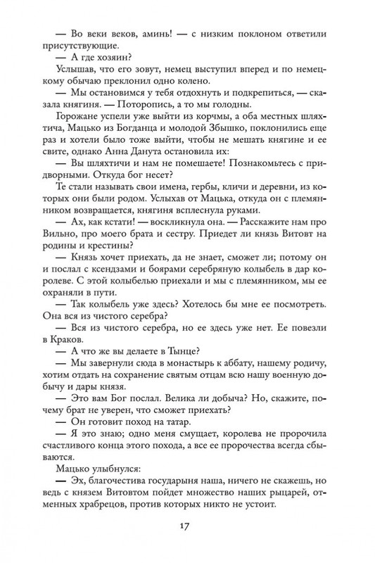 2-page-0015