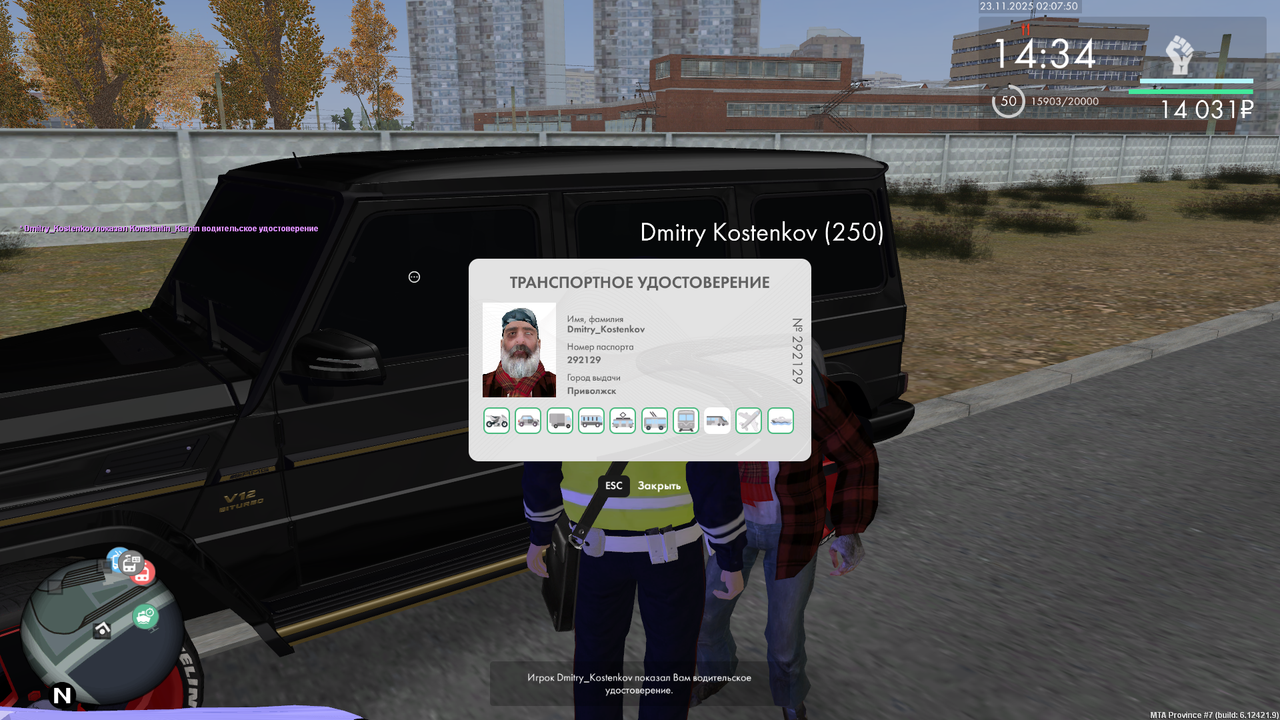 mta screen 2025 11 23 02 07 49