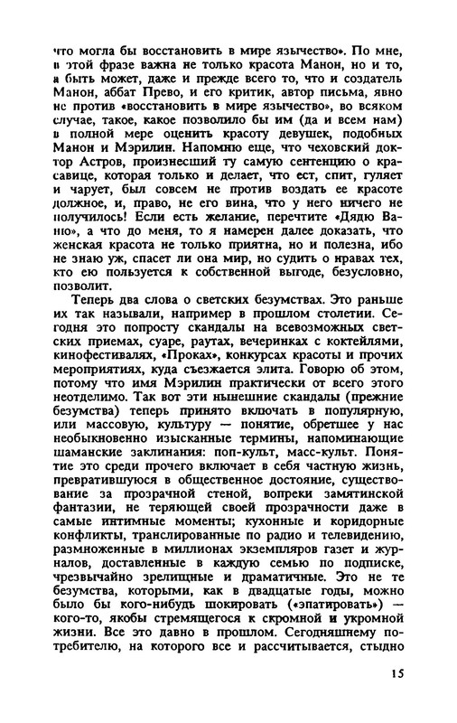 p0017