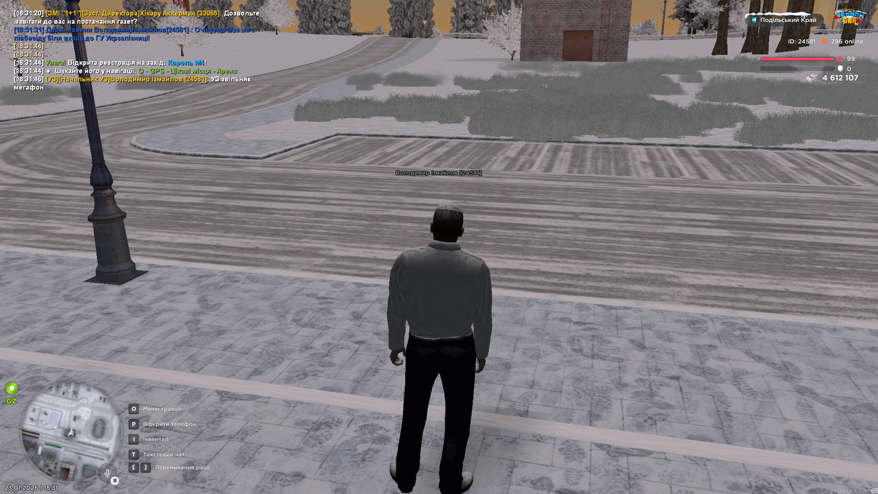 mta screen 2026 01 23 18 31 47