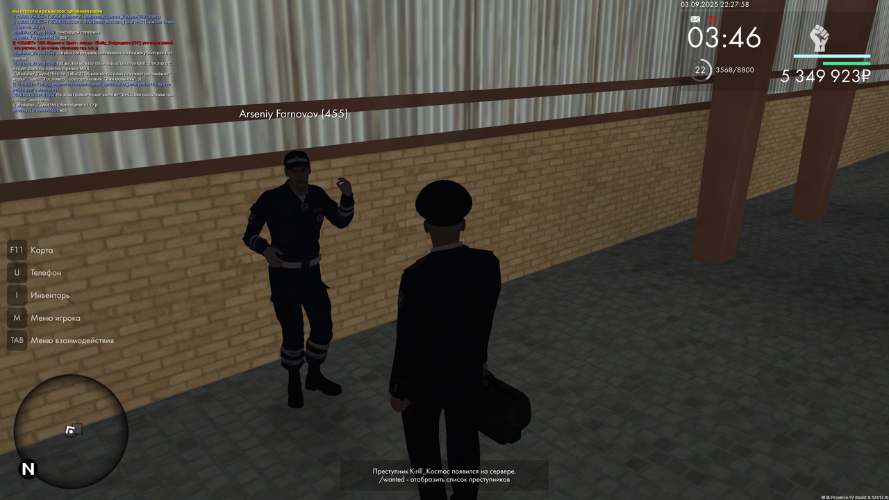 ПЗ 15 конец Действия при погоне.png