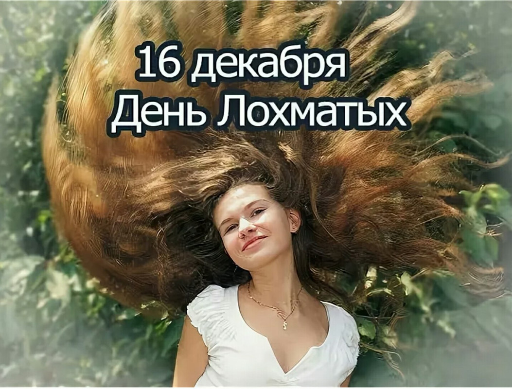 _20231216_105427