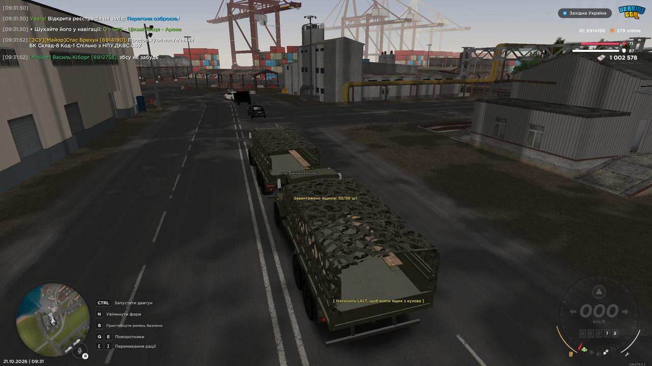 Grand Theft Auto San Andreas Screenshot 2026 10 21 09 31 54 53