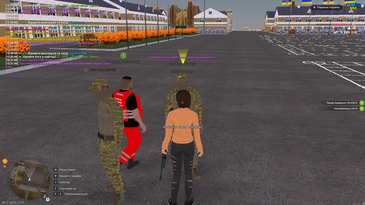 UKRAINE GTA 05 12 2025 12 31 49