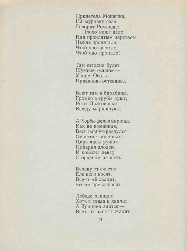 431d577564cd8e32e1ad39dbb49ef810-58